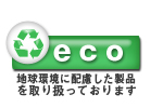 ECO